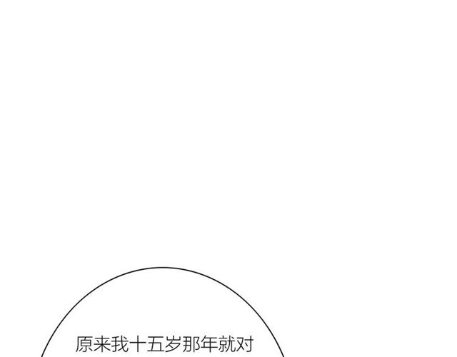 第43话 夜半惊情(1/2)-第15话