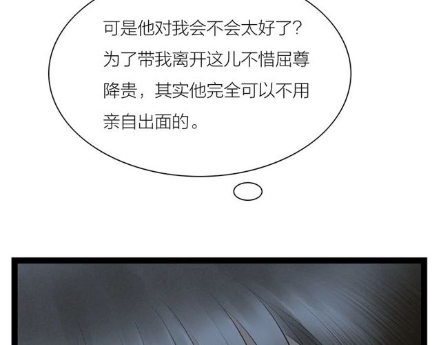 第43话 夜半惊情(1/2)-第15话