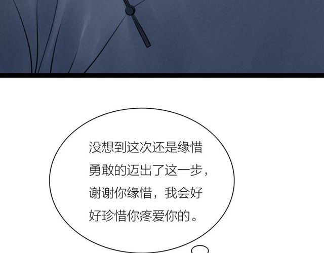 第43话 夜半惊情(1/2)-第15话