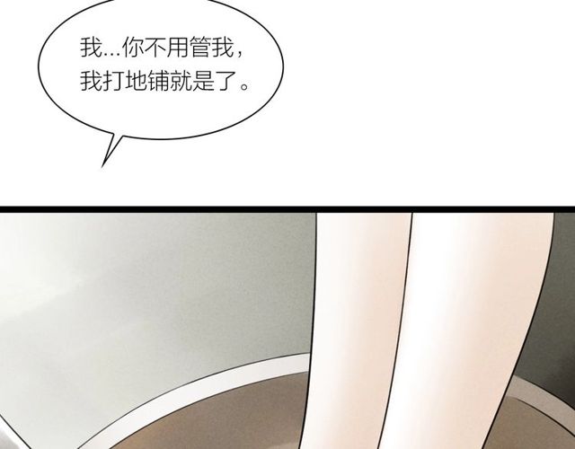 第43话 夜半惊情(1/2)-第15话