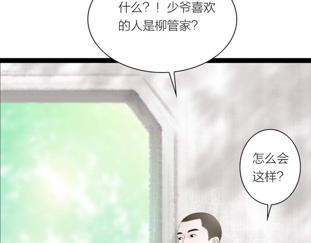 第45话 误会解除(1/2)-第17话