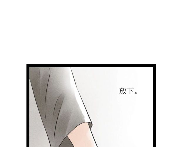 第45话 误会解除(1/2)-第17话