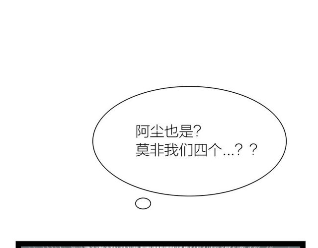 第45话 误会解除(1/2)-第17话