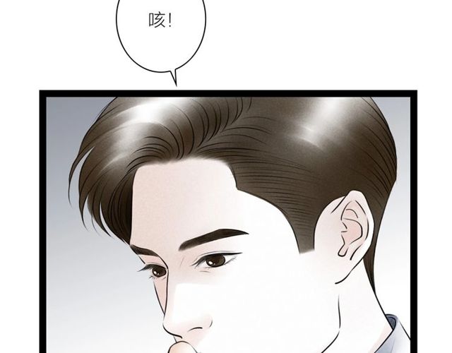 第45话 误会解除(1/2)-第17话