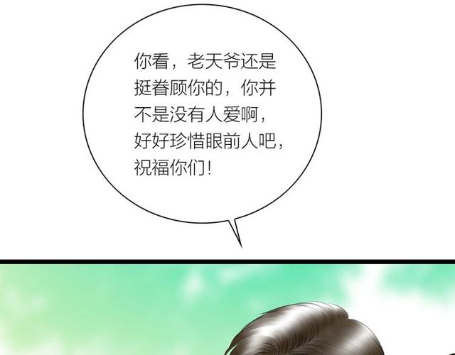 第45话 误会解除(1/2)-第17话