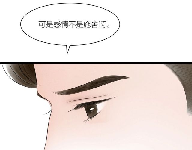 第45话 误会解除(1/2)-第17话