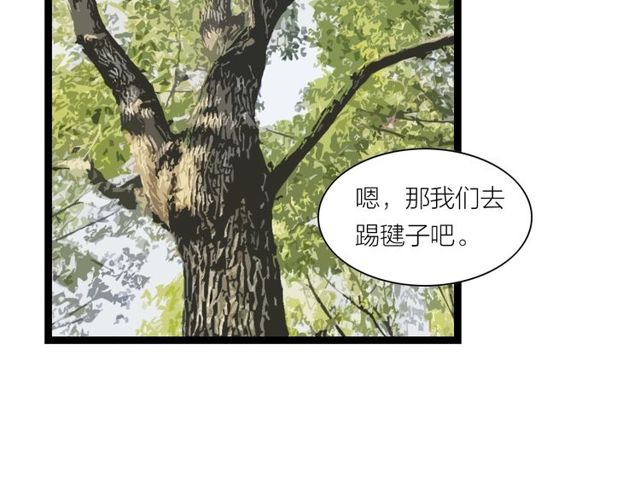 第47话 年轻真好(1/2)-第19话