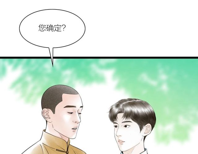 第47话 年轻真好(1/2)-第19话