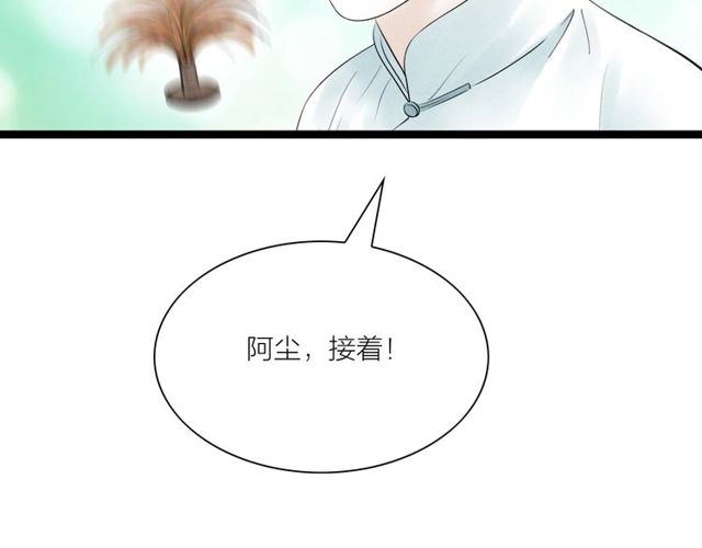 第47话 年轻真好(1/2)-第19话