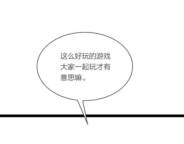 第47话 年轻真好(1/2)-第19话