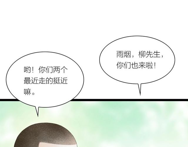 第47话 年轻真好(1/2)-第19话