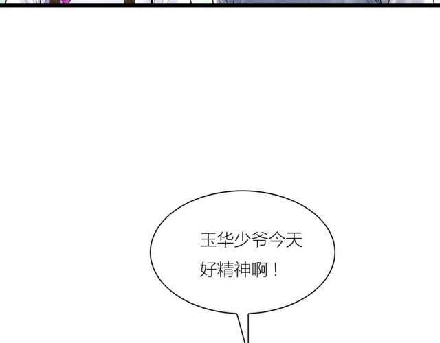 第47话 年轻真好(1/2)-第19话