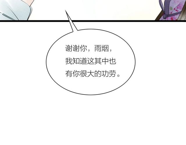 第47话 年轻真好(1/2)-第19话