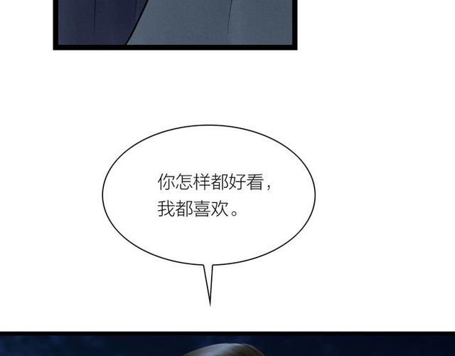 第47话 年轻真好(1/2)-第19话