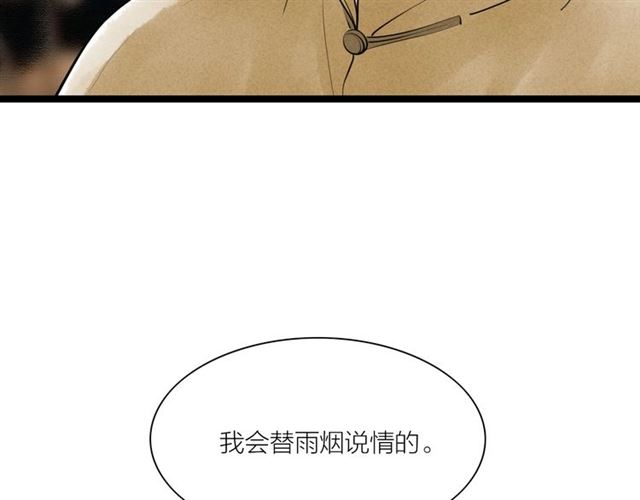 第49话 离开(1/2)-第21话