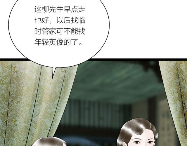 第49话 离开(1/2)-第21话