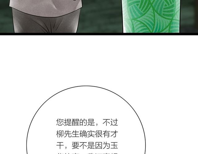 第49话 离开(1/2)-第21话