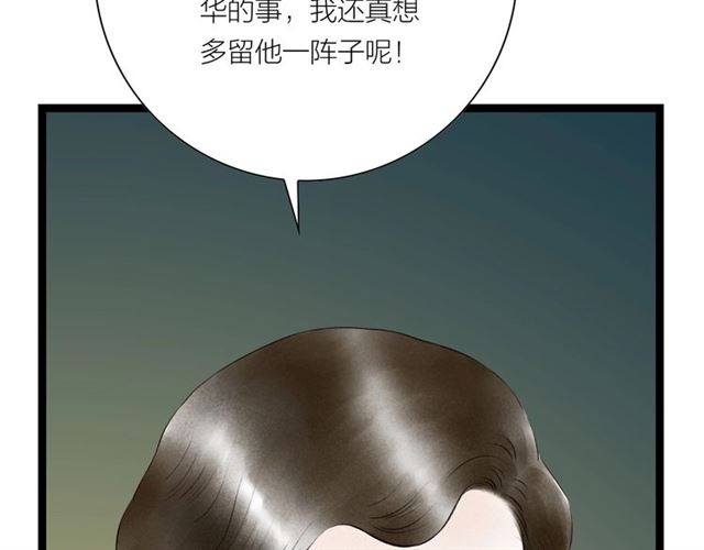 第49话 离开(1/2)-第21话