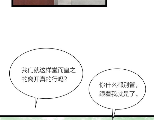 第49话 离开(1/2)-第21话