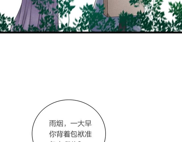 第49话 离开(1/2)-第21话