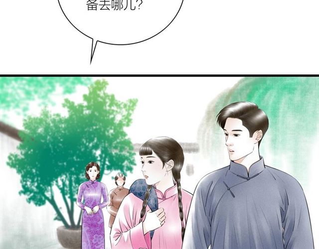第49话 离开(1/2)-第21话