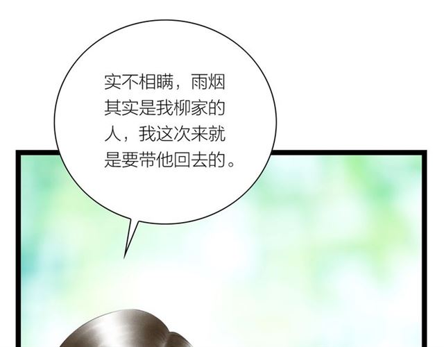 第49话 离开(1/2)-第21话