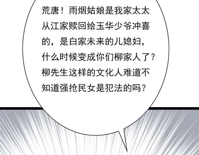 第49话 离开(1/2)-第21话