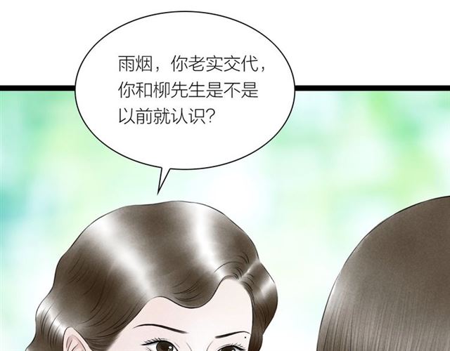 第49话 离开(1/2)-第21话