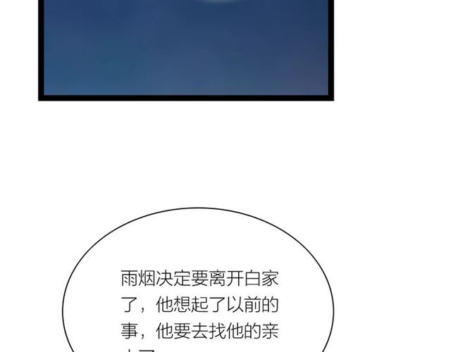 第49话 离开(1/2)-第21话
