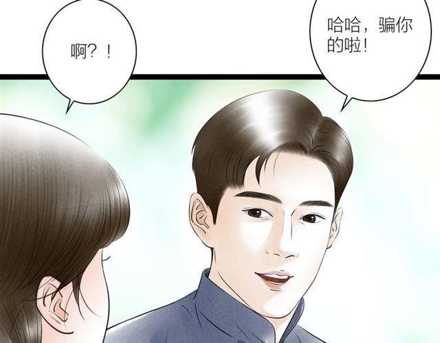 第51话 你是谁？(1/2)-第23话