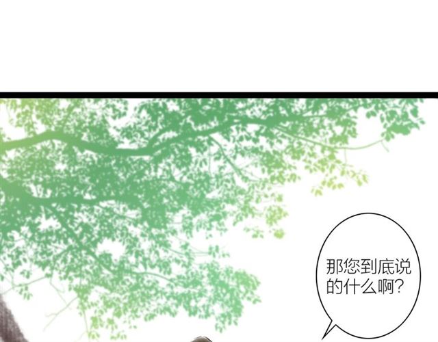 第51话 你是谁？(1/2)-第23话