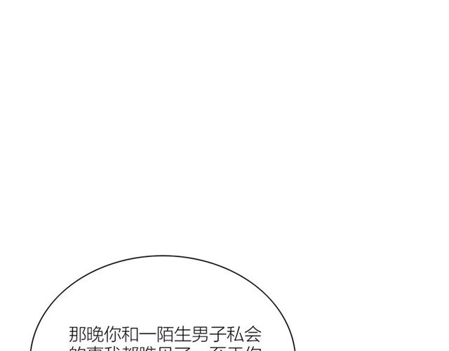 第51话 你是谁？(1/2)-第23话