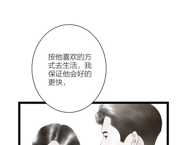 第51话 你是谁？(1/2)-第23话