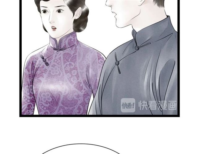 第51话 你是谁？(1/2)-第23话