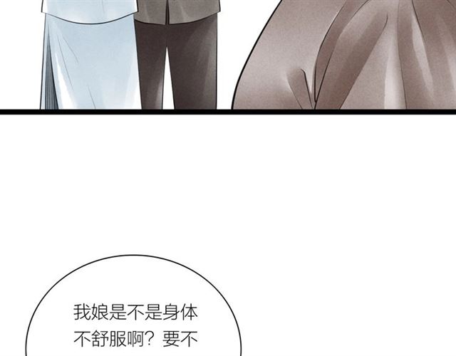 第51话 你是谁？(1/2)-第23话