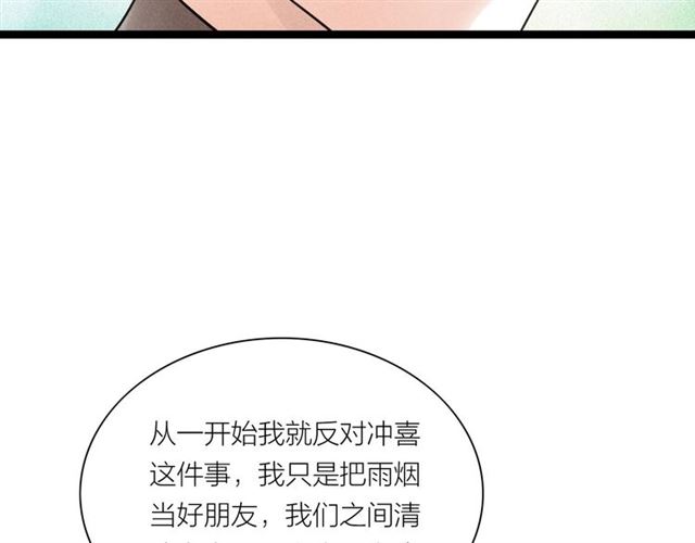 第51话 你是谁？(1/2)-第23话