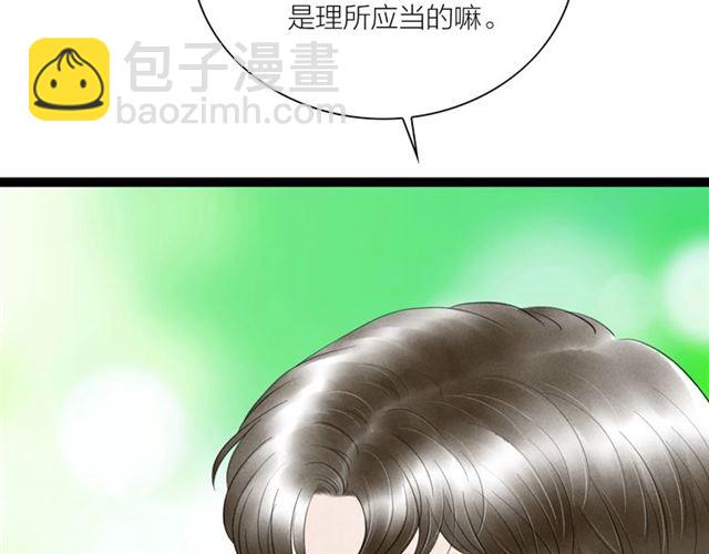 第51话 你是谁？(1/2)-第23话