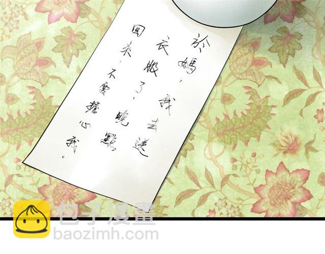 第51话 你是谁？(1/2)-第23话