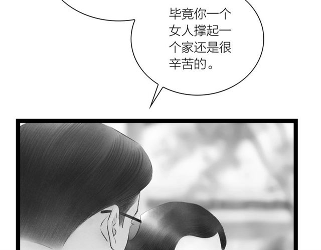 第53话 放下(1/2)-第25话