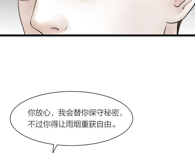 第53话 放下(1/2)-第25话