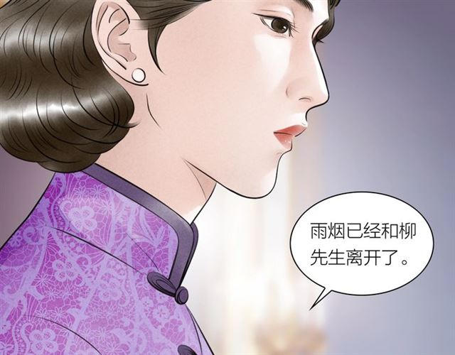 第53话 放下(1/2)-第25话