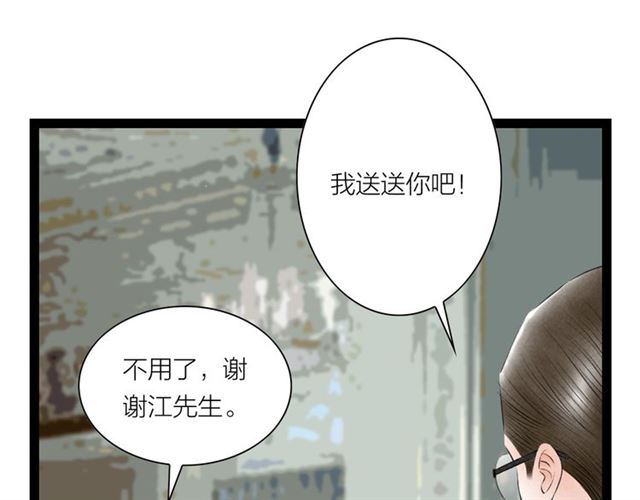 第53话 放下(1/2)-第25话