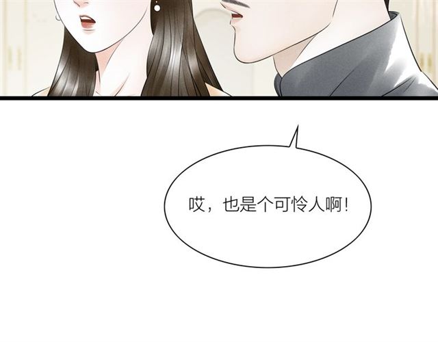 第53话 放下(1/2)-第25话