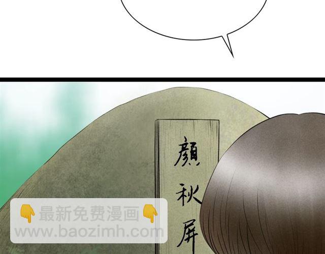 第55话 让我照顾你(1/2)-第27话