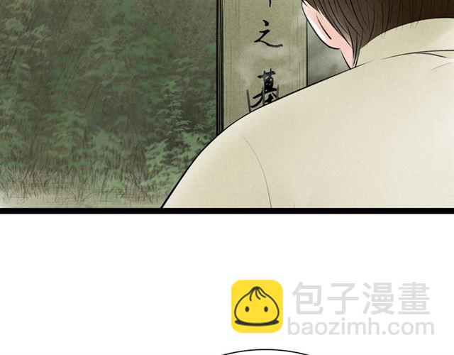 第55话 让我照顾你(1/2)-第27话