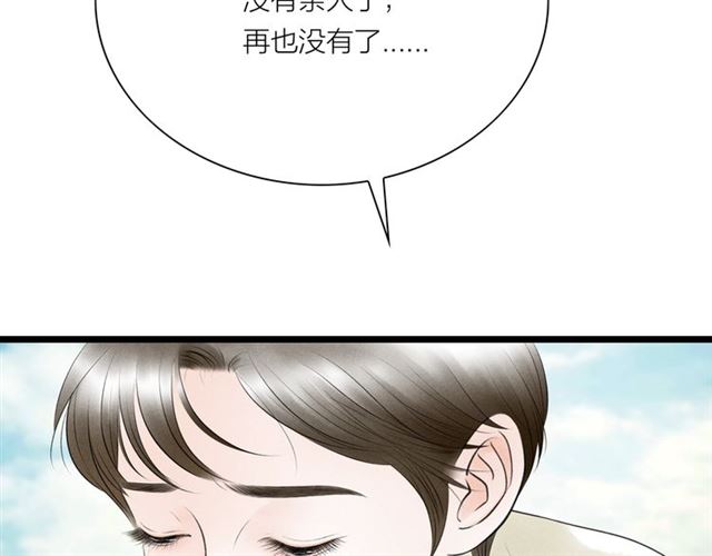 第55话 让我照顾你(1/2)-第27话