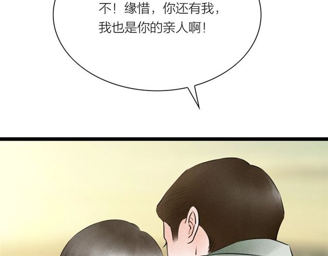 第55话 让我照顾你(1/2)-第27话