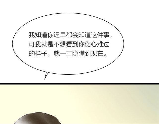 第55话 让我照顾你(1/2)-第27话