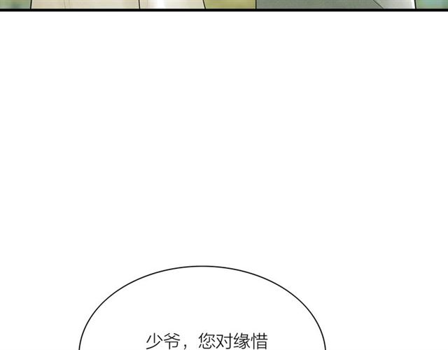 第55话 让我照顾你(1/2)-第27话