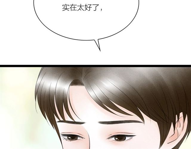 第55话 让我照顾你(1/2)-第27话